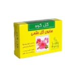 گل سیتو صابون ختمی