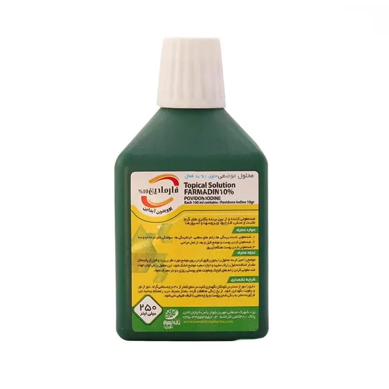 15235252 محلول ضد عفونی کننده بتادین 40 عددی حجم 250ml - تصویر 1