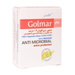 صابون گیاهی آنتی باکتریال گلمر 100 گرم