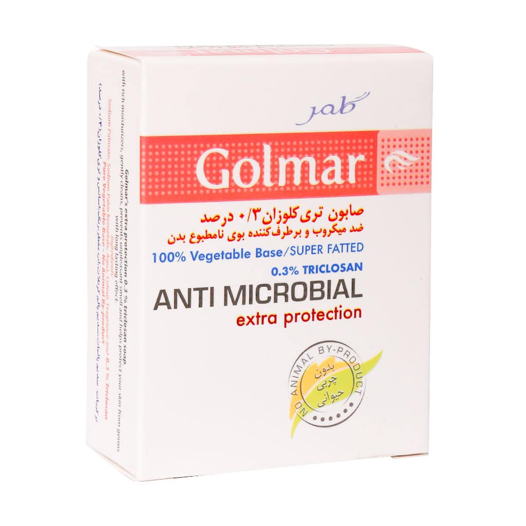 Golmar-0.3-Triclosan-Soap-100-g صابون گیاهی آنتی باکتریال 3 درصد گلمر ۱00 گرم - تصویر 1