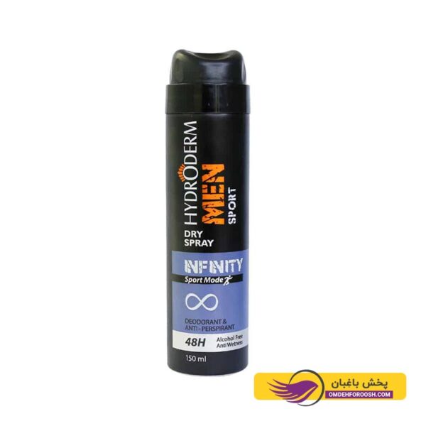 اسپری دئودورانت و آنتی پرسپیرانت هیدرودرم مردانه حجم 150ml - تصویر 4