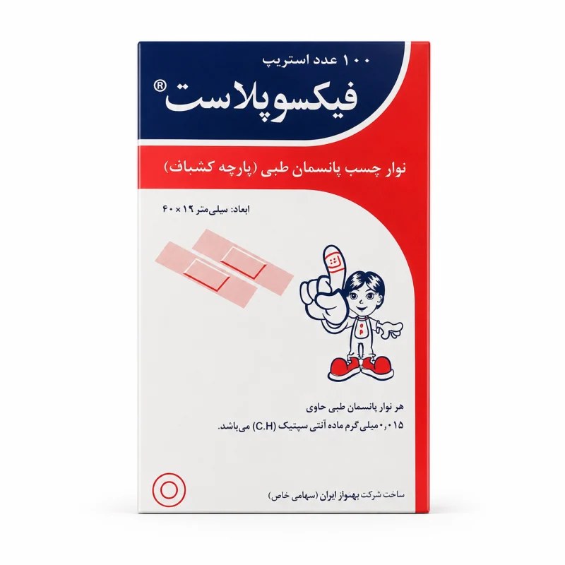 db3e7982-e59e-4848-8ecc-e4d582e277f2 چسب زخم پارچهای فیکسوپلاست بسته 100 عددی - تصویر 1